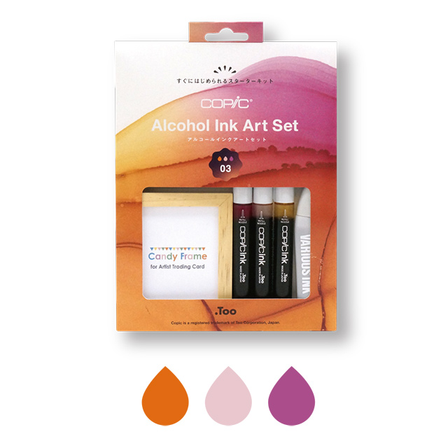 COPIC Alcohol Ink Art SET』限定発売！！ | 画材,文具,額縁なら