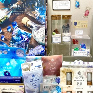 shopinfo320_230933_001_003