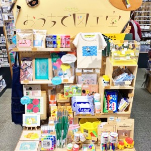 shopinfo290_20250818_001_001