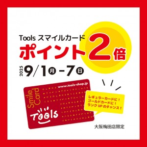 HP_SNS用画像