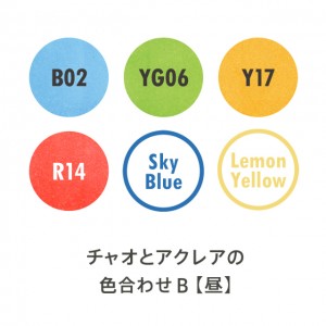 info_20250912_001_005_2