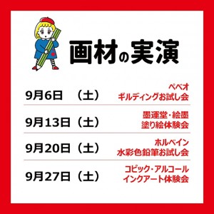 HP_SNS用画像