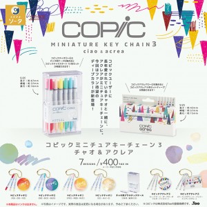 cp_copic3