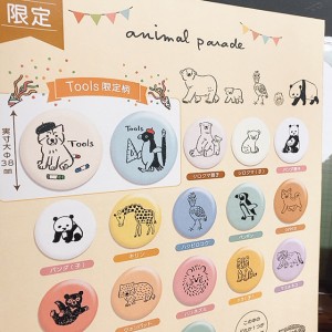 shopinfo_2026_0304_001_005