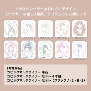 info_20260411_001_004