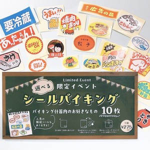 shopinfo290_20260422_001_001