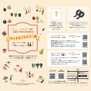 shopinfo290_20260422_002_001