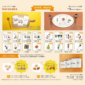 shopinfo290_20260422_002_002