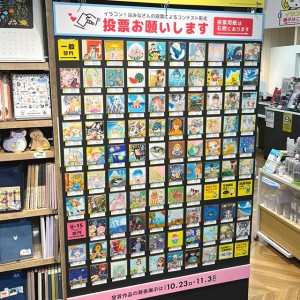 shopinfo390_20260625_001_005