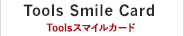 Tools Smile Card ToolsX}CJ[h