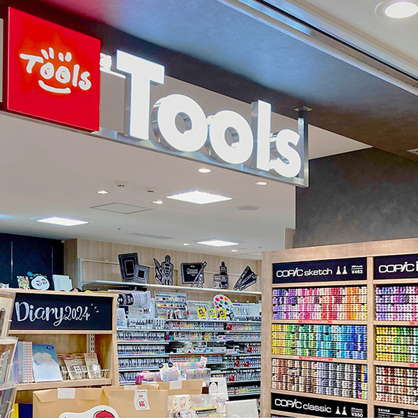 大阪梅田店 画材 文具 額縁ならトゥールズへ Tools