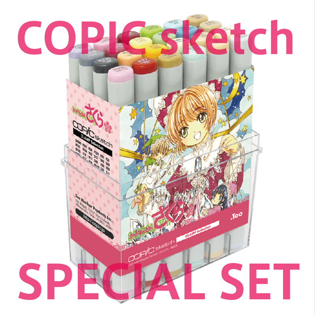 Clamp コピック 夢のコラボ 画材 文具 額縁ならトゥールズへ Tools Clamp コピック 夢のコラボ 画材 文具 額縁ならトゥールズへ Tools