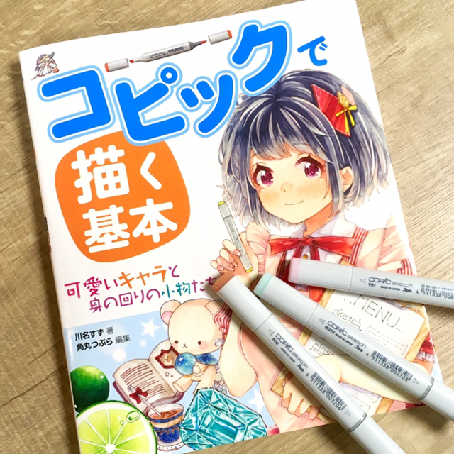 川名すず『コピック実演販売』開催！！ | 画材,文具,額縁なら