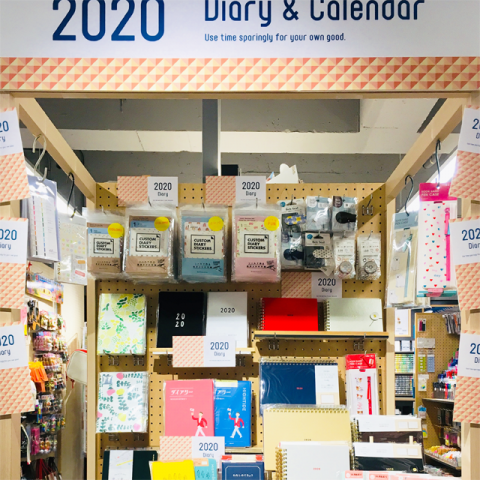 2020 Diary & Calendar