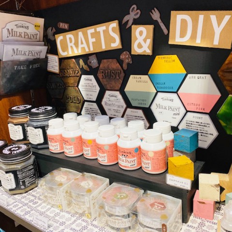 手軽にDIYしてみませんか？