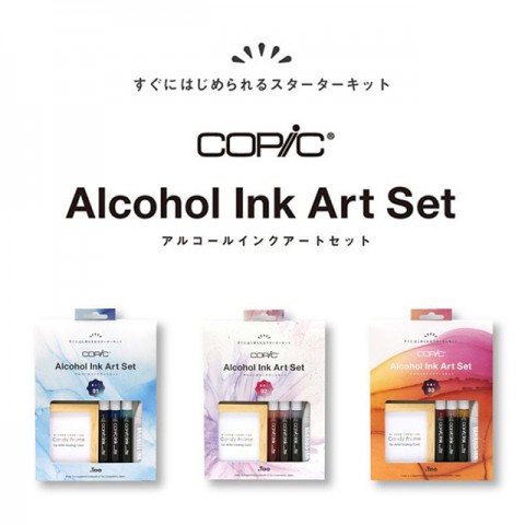 『COPIC Alcohol Ink Art SET』限定発売！！