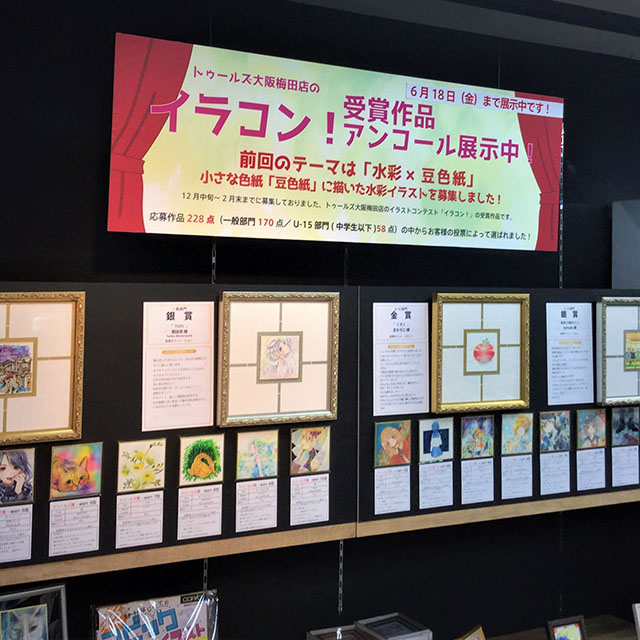 専用　画材21点　お纏め ゆめ画材 オリジナル ヴァンゴッホ 油彩 色鉛筆60色セット スケッチ