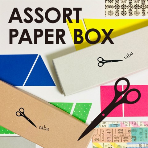 PAPER BOX【taba】新発売！