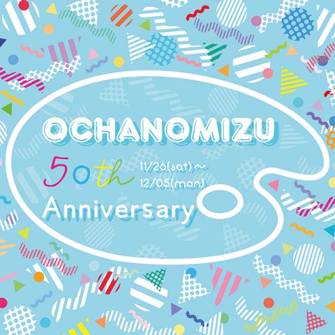 Ochanomizu 50th Anniversary