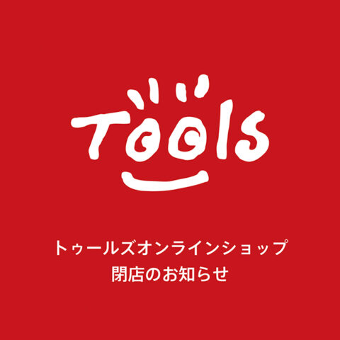 オンラインショップ閉店のお知らせ